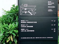 -茶宴·美食地标餐厅(沙坡尾店)