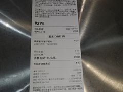 -喧闹·东方大气茶(鹅岭二厂店)