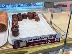 -新侨三宝乐面包店(崇文门店)