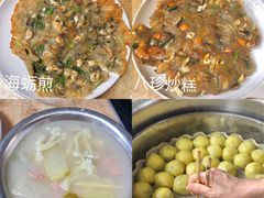 -十三妹咸米时店