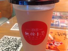 -無牌小范·香港明星美食
