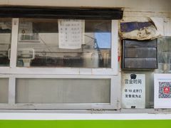 门面-老北京赵记酱肘子