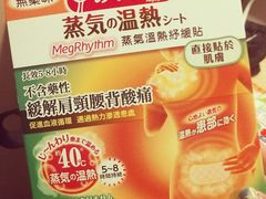 -东荟城名店仓