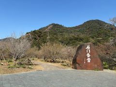 -广州市石门国家森林公园
