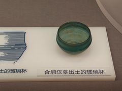 -广西壮族自治区博物馆