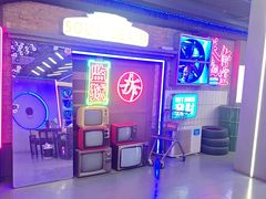 -关你鬼室大型密室逃脱(佛山创意园店)