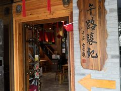 门面-子午路张记肉夹馍(小寨西路店)