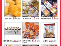 -嘿嘛仓储购(华明店)
