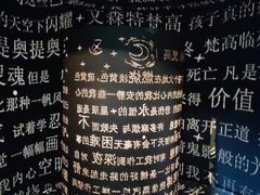 -梵高星空艺术馆(北京旗舰店)