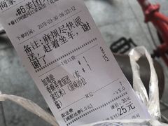 -眷村阿嬷(花城汇店)