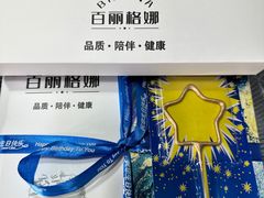 -BRIGNA百丽格娜·纯动物奶油生日蛋糕(浦东店)
