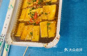 Aluminum Foil Rice Tofu