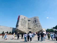 -沈阳“九·一八”历史博物馆