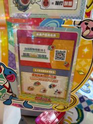 -莫莉幻想儿童乐园(三河燕郊永旺店)