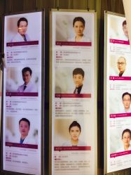 大厅-深圳美莱医疗美容医院