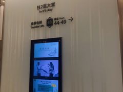 -上海中心大厦