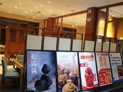 -黔蘑菇四季餐厅(观山湖店)