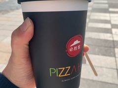 -必胜客(宁波天一水街店)