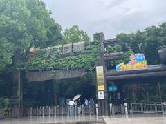 -天目湖山水园