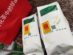 -张一元(总店)