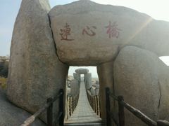 -峄山风景名胜区