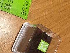-奈雪的茶(领展中心城店)