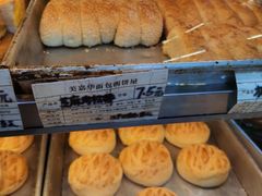 红豆酥皮-美嘉华面包西饼店(红胜坊店)