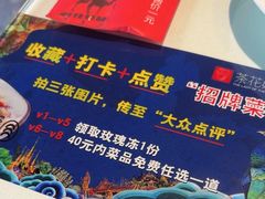 -茶花妹子云南餐厅(北大店)
