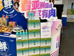 -眉州东坡(远洋未来广场店)