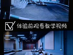 -e赛道卡丁车