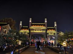 -好一朵茉莉花(老门东店)