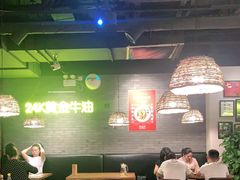 大堂-湘里乡亲甲王二老店