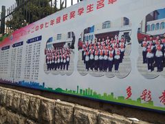 -山东省青岛第六十二中学