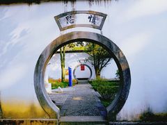 -白鹿洞书院