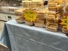 -闻酥园(青羊区人民中路店)