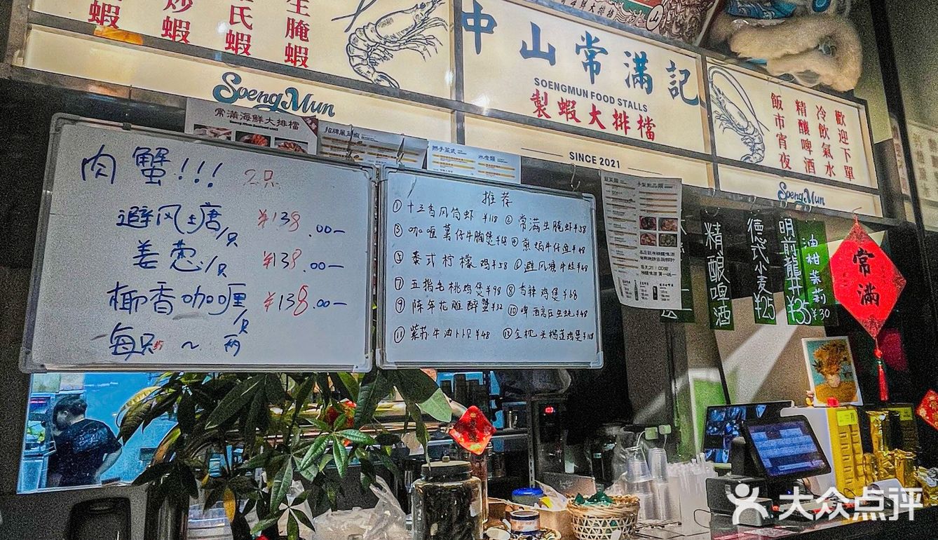 在中山！！这口榴莲鸡煲错过真的会后悔啊啊。。