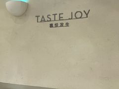 -喜茶(东莞汇一城店)