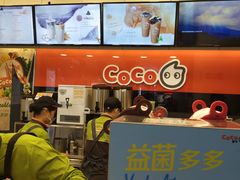 -CoCo都可(世纪广场店)