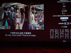 -飞扬影城(正佳IMAX店)