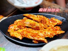 -四小区火锅·巷子里的重庆火锅(花照壁店)