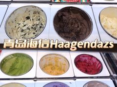 -哈根达斯(青岛海信店)