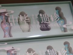 -北京世纪金源购物中心(远大路店)