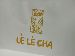 -LELECHA乐乐茶(上海五角场万达广场店)