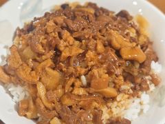 -红猪卤肉饭(大西洋美食城店)