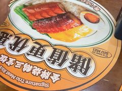 -余百年·现烧烧腊(布吉金利店)