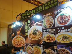 -上海浦东康桥绿地假日酒店