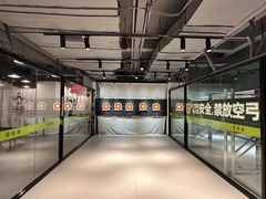 -無弓射箭俱乐部(领展中心城店)