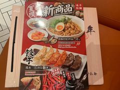 -味千拉面(南昌杉杉奥特莱斯广场店)