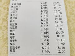 -致和老涮庄山西刀削面(万寿路4号院店)