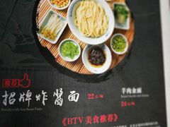 -北平食府·北京烤鸭(北京西站六里桥店)